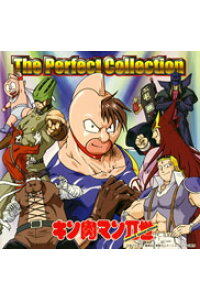 楽天ブックス キン肉マン2世 The Prefect Collection アニメーション Cd 楽天ブックス キン肉マン2世 The Prefect Collection アニメーション Cd